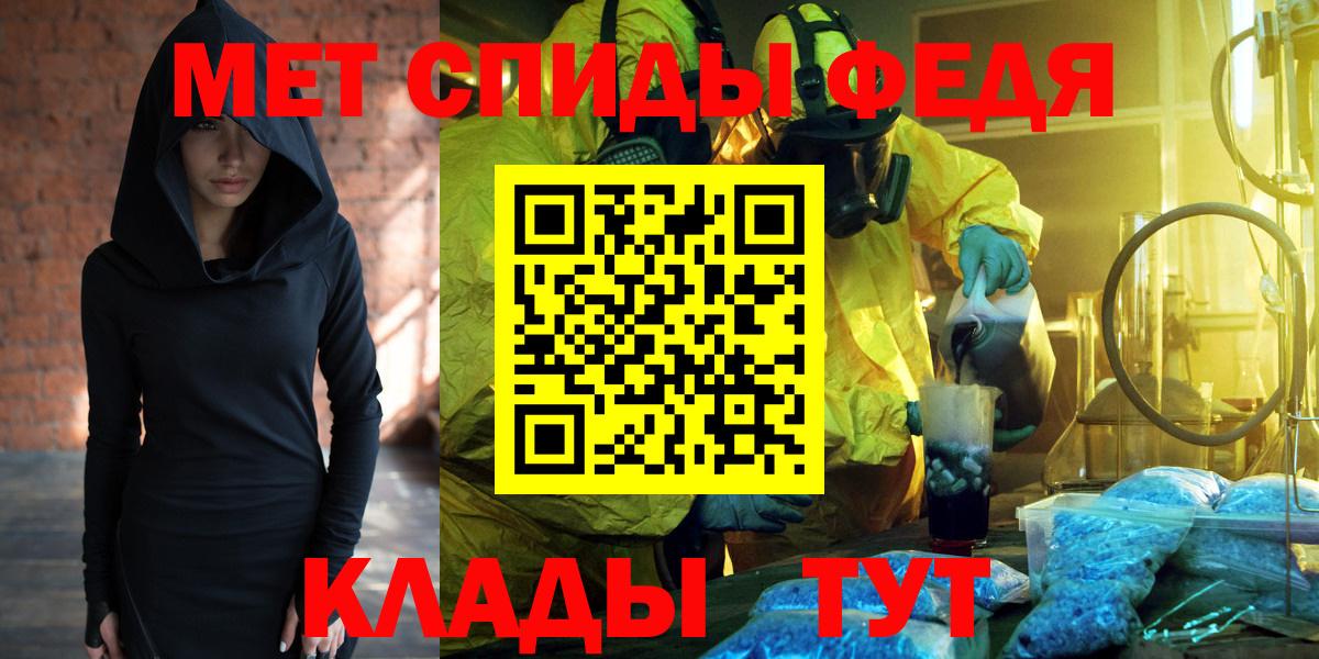 АМФ 97%  darknet наркотические препараты  АМФЕТАМИН  Кириши  Вход с VPN  АМФ 