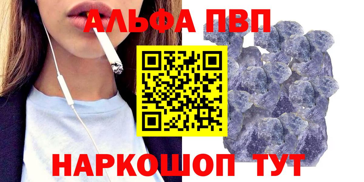 A PVP СК КРИС  Вход с VPN  цена   Кириши  Alfa_PVP 