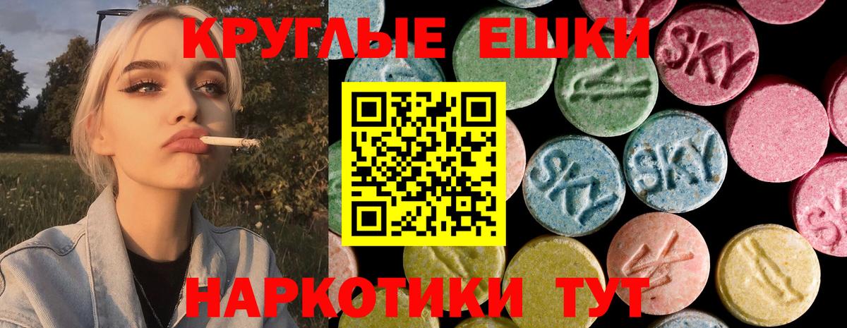 ЭКСТАЗИ  ЭКСТАЗИ таблы  Кириши  Вход с VPN  Ecstasy 300 mg 