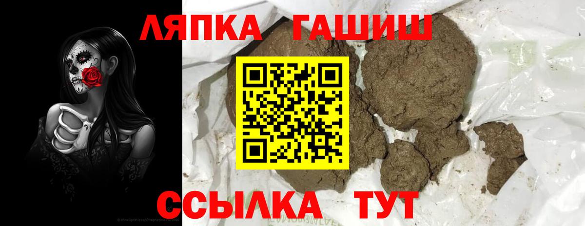 Кириши  Гашиш индика сатива  Вход с VPN  Гашиш индика сатива 