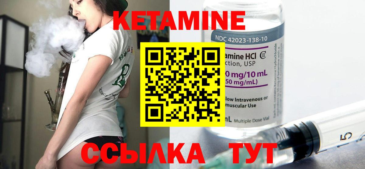 Кириши  КЕТАМИН VHQ  дарк нет официальный сайт  Вход с VPN 