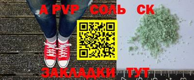 наркотики Комсомольск-на-Амуре