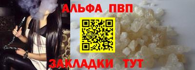 мефедрон VHQ Коммунар