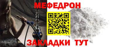 мефедрон VHQ Коммунар