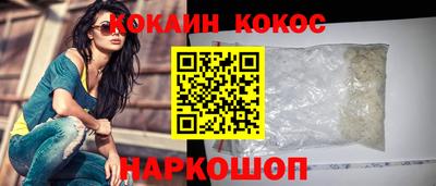 мефедрон VHQ Коммунар