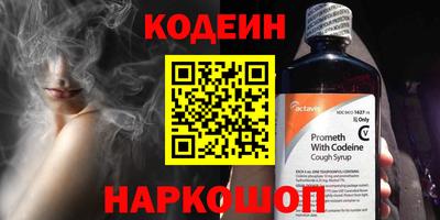 наркотики Комсомольск-на-Амуре