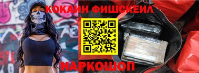 мефедрон VHQ Коммунар