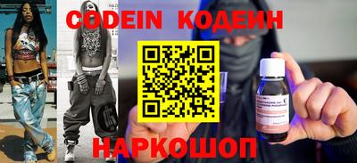 наркотики Комсомольск-на-Амуре