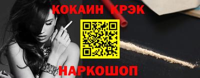 наркотики Комсомольск-на-Амуре