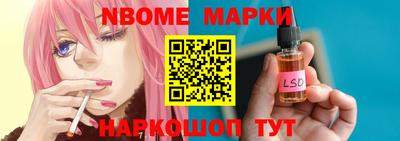 наркотики Комсомольск-на-Амуре