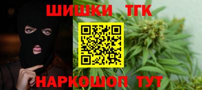 бошки Краснознаменск