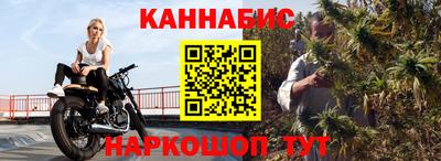 наркотики Комсомольск-на-Амуре