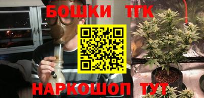 наркотики Комсомольск-на-Амуре