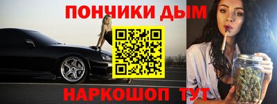 мефедрон VHQ Коммунар