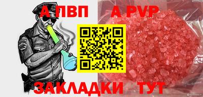 мефедрон VHQ Коммунар