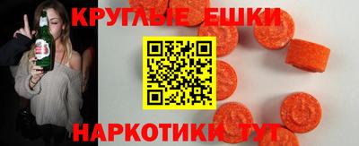 мефедрон VHQ Коммунар