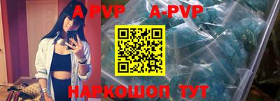 мефедрон VHQ Коммунар