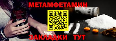 мефедрон VHQ Коммунар