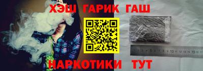 мефедрон VHQ Коммунар