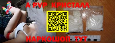 наркотики Комсомольск-на-Амуре