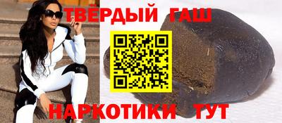 наркотики Комсомольск-на-Амуре