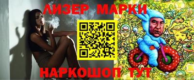 наркотики Комсомольск-на-Амуре