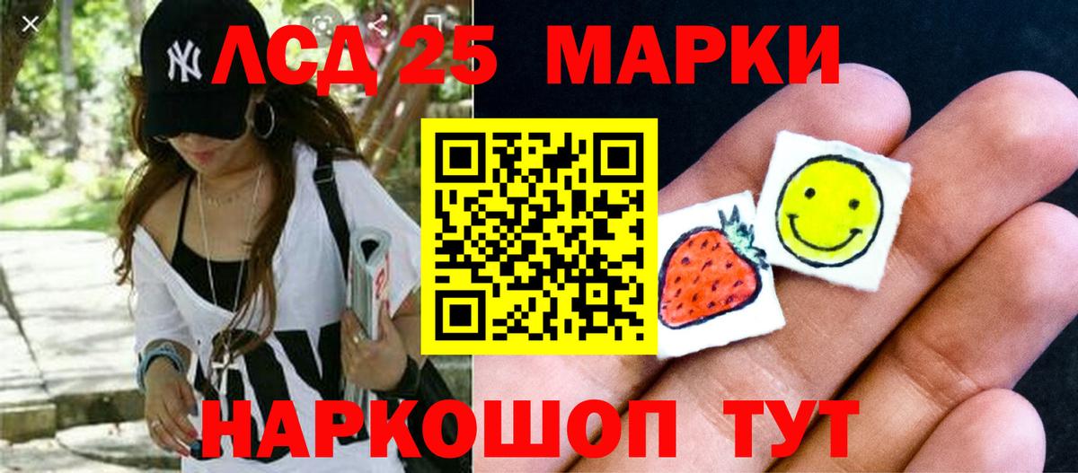 Лсд 25 экстази ecstasy  Вход с VPN  ЛСД экстази ecstasy  LSD-25 экстази  Кириши 