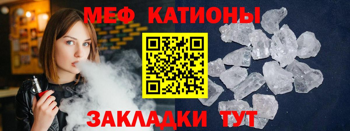 Кириши  МЕФ  Мефедрон  Вход с VPN  Мефедрон VHQ  МЕФ мяу мяу 