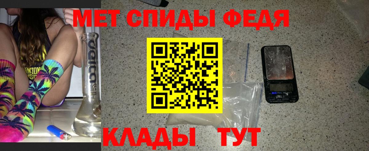 Метамфетамин кристалл Кириши